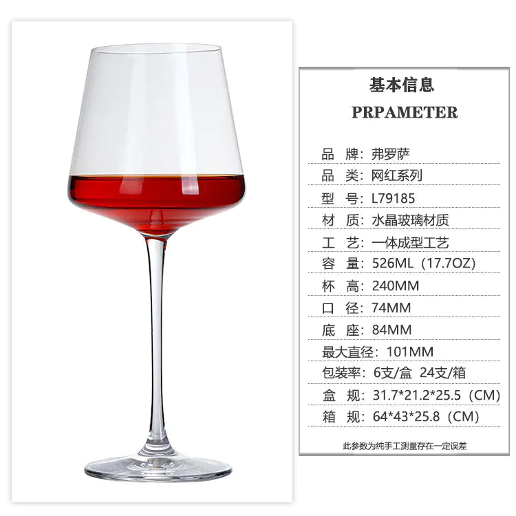 Burgundy Crystal Glass Wine Goblet